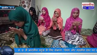 रमजान माह की 27 वी शबेकद्र को मुस्लिम समाज ने अपने घरो मे मनाई... #bn #mp
