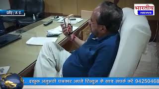 मंत्री गोपाल भार्गव ने अपने विधानसभा के कोरोना संक्रमित मरीजो से वीडियो कॉल के ज़रिए हालचाल जाना। #bn