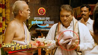 Watch Latest Tamil Movie on Amazon | Jai Simha | Jaya Prakash Reddy Rude Behaviour with Priest