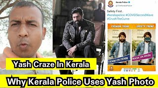 Yash Unique Craze In Kerala Will Make You Smile, KGF Chapter 2 Craze