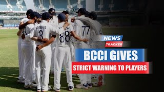 BCCI Puts Strict Directives For Indian Players Before WTC And England Tour And More Cricket News
