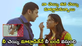 నీ చెయ్యి మాట్లాడితేనే నీ బండి వస్తుంది | Amala Paul Jayam Ravi Latest Telugu Movie Scenes