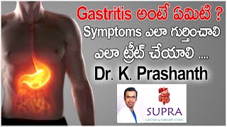 Dr.K.Prashanth Explained Gastric Problems - Symptoms & Treatment & Causes & Treatment |Top Telugu TV