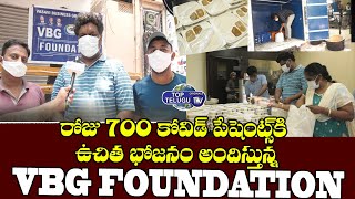 కోవిడ్ పేషెంట్స్ కి ఉచిత భోజనం VBG Foundation | VBG Fouder Raju | Hyderabad  Top Telugu TV