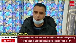 BJP District President Ganderbal Gh Hassan Rather extended warm greetingsto the people of Ganderbal