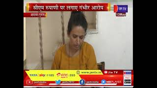 Ahmedabad News | एनसीपी महिला प्रमुख का आमरण उपवास,सीएम रूपाणी पर लगाए गभीर आरोप | JAN TV