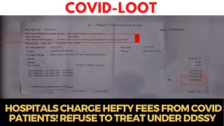 #CovidLoot | Hospitals charge hefty fees from COVID patients! Refuse to treat under DDSSY