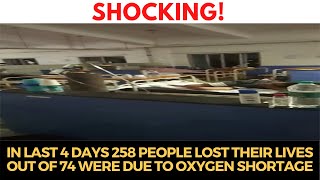 #Shocking! In last 4 days 258 people lost their lives out of 74 were due to oxygen shortage