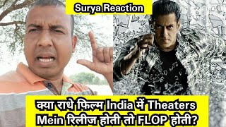क्या राधे फिल्म India में Theaters Mein रिलीज होती तो FLOP होती?Will Radhe Be Flop In IndianTheater?
