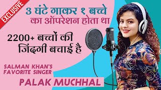 2200 Se Jyada Bachchon Ke Heart Operation Karwa Chuki Hai, Palak Muchhal Exclusive Interview