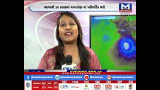 ગુજરાત પર વાવાઝોડાનું સંકટ