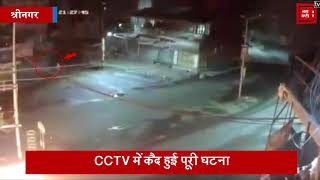 CRPF कैंप पर पेट्रोल बम से हमला, CCTV में कैद हुई घटना