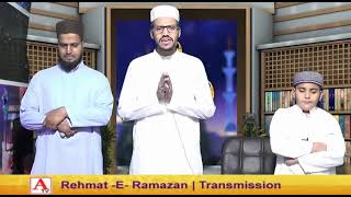 Rehmat-E-Ramazan Iftar Transmission 29 Ramazan 12 May 2021