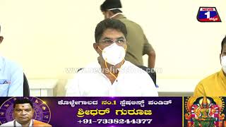 ಆಕ್ಸಿಜನ್​ ಕೊರತೆಯಿಂದ ಯಾರೂ ಕಾಯುವ ಹಾಗೆ ಆಗ್ಬಾರ್ದು : R Ashok | Covid Oxygen Beds | News1 Kannada