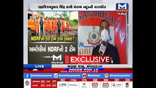 Gandhinagar: NDRFના ડે. કમાન્ડર રણવિજયકુમાર સિંહ સાથે  મંતવ્ય ન્યૂઝની ખાસ વાતચીત