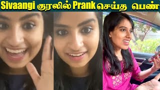 ????VIDEO: Sivaangi குரலில் Prank செய்த பெண் ???? | Cook With Comali | Super Singer | Vijay Tv