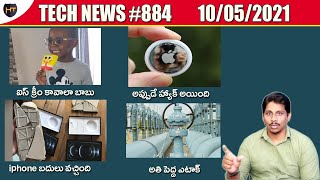 TechNews in Telugu 884:ICICI Bank launches Merchant Stack, Cyber attack on US,Samsung M42,doge coin