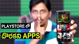 must try hidden apps for android 2021 Telugu