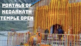 Portals Of Kedarnath Temple Open Today | Catch News