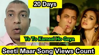 Seeti Maar Song Views Count In 20 Days, Becomes One Of Fastest Bollywood Song To Cross 130 Million
