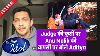 Judge Ki Kursi Par Anu Malik Ki Wapsi Par Aditya Narayan Kya Bole? | Indian Idol 12