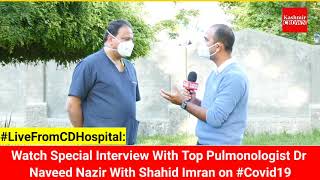 Watch Special Interview With Top Pulmonologist Dr Naveed Nazir With Shahid Imran on #Covid19