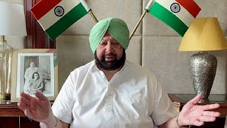 LIVE - Chief Minister Captain Amarinder Singh addressing the people of the state.