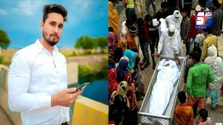 Ek Aur Musalman Ko Jai Shree Ram Nahi Bolne Par Maar Diya Gaya | Desh Ki Rajdhani Se Khaas Khabrain