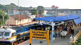 Kozhikode railway station cleanest, Nizamuddin gets lowest ratings: survey