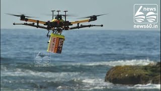 Drone Rescues Two Teenage Swimmers in Australia