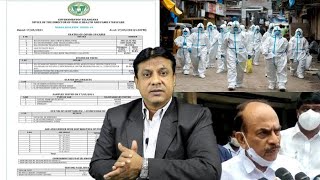 Covid Updates From Telangana | Covid Ko Rokna PM Ya CM Ke Haath Mein Nahi | HM Mehmood Ali Ka Bayan