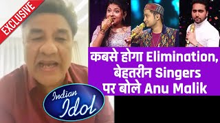 Anu Malik Ne Bataya Eliminations Kyon Nahi Ho Rahe Hai, Singers Sabse Best Indian Idol 12 Exclusive