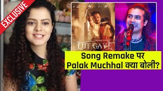 Singer Palak Muchhal Ne Song Remakes Par Kahi Badi Baat | Exclusive Interview