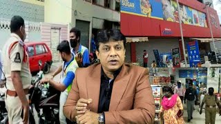 Lockdown Mein Reliance Mart Aur Dusre Shops Par Raid | Awaam Ko Lootna Bandh Karo | Hyderabad |