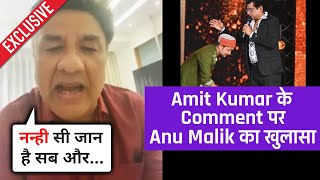 Kishore Kumar Special Me Amit Kumar Ke Comment Par Anu Malik Ka Bada Bayan | Indian Idol 12