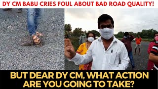Dy CM Babu cries foul about bad road quality! But Dear Dy CM, what action are you going to take?