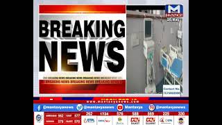 Gandhinagar: મહાત્મા મંદિરમાં 850 બેડની હોસ્પિટલ તૈયાર કરાઈ | Covid Hospital