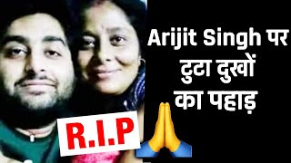 Arijit Singh's Mother Passes Away, Arjit Singh Ko Laga Bada Sadma