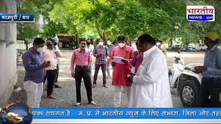 धार : धरमपुरी में ब्लॉक कांग्रेस ने उमंग सिंघर के पक्ष में राज्यपाल महोदय के नाम ज्ञापन सौंपा। #bn
