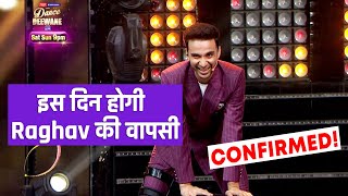 Raghav Juyal Is Din Lautega Dance Deewane 3 Par | Confirmed News