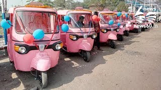 500 pink autorickshaws to hit Bengaluru roads