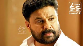 Actress Abduction;Angamaly magistrate court  dileep's plea to get the copy of visual