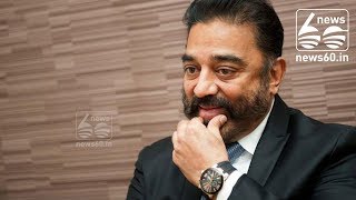 Kamal Hassan: No more films for me