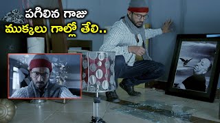 పగిలిన గాజు ముక్కలు గాల్లో తేలి.. | Latest Telugu Horror Movie Scenes | Jithan Ramesh | Srushti