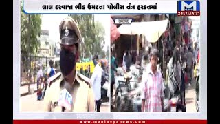 Ahmedabad: લાલ દરવાજા પાસે બજારોમાં ભીડ ઉમટતા પોલીસ તંત્ર હરકતમાં