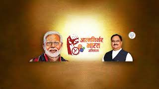 Shri J.P. Nadda inaugurates nationwide Covid19 Help Centres of BJP Kisan Morcha virtually