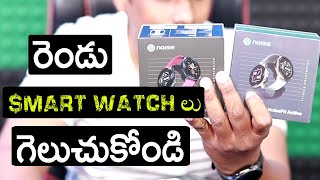 NoiseFit Active Smartwatch With SpO2 Monitoring, 7 Day Battery Life Unboxing Telugu