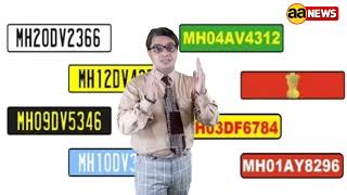 व्हीकल्स की अलग अलग कलर की नम्बर प्लेट का रहस्य, Secret of number plate of different colors