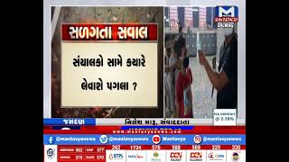 Jasdan: આલ્ફા નવોદય સ્કુલમાં જાહેરનામાનો ભંગ | Corona