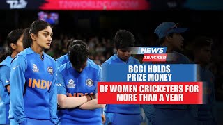 BCCI Faces Backlash For Not Releasing Winning Prize Money Of Women Cricketers & More Cricket News